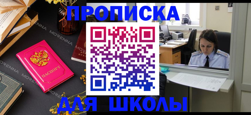 миграционный учет в Лысьве